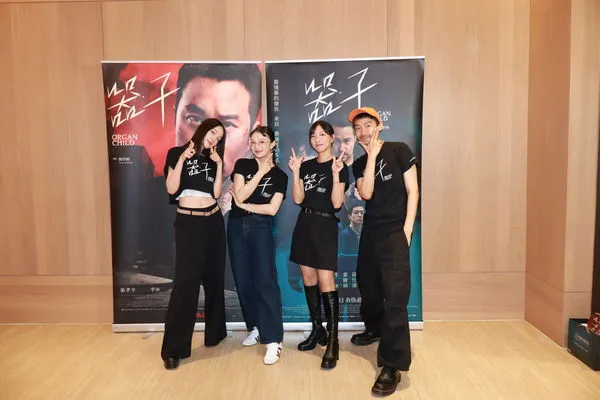 ▲《器子》林映唯（左起）、李杏、陳妤、大鶴出席映後活動。（圖／華映娛樂提供）