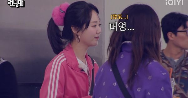 ▲池睿恩明顯瘦了。(圖/翻攝自愛奇藝)