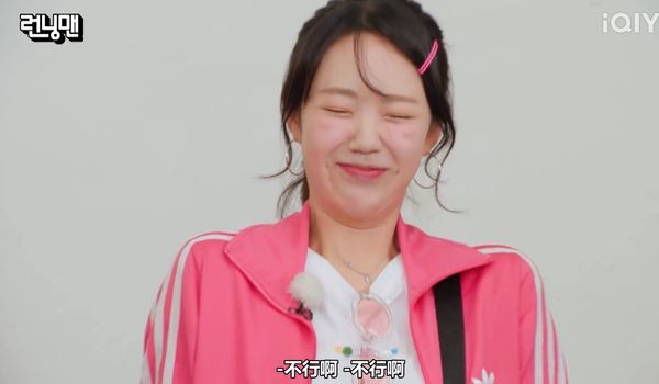 ▲池睿恩明顯瘦了。(圖/翻攝自愛奇藝)