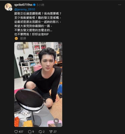 ▲雪碧回擊說她蹭故人熱度的說法。（圖／翻攝自雪碧Instagram）