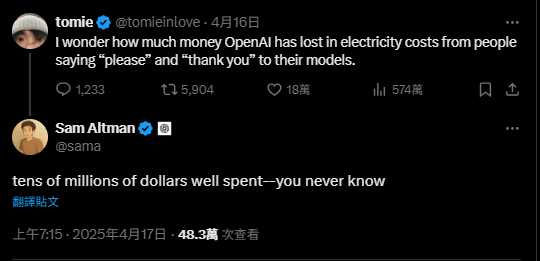 （圖／翻攝自社群網站X）