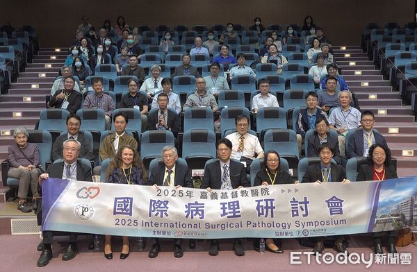 ▲▼   嘉義基督教醫院舉辦「國際病理研討會」 聚焦高發癌症診斷新知 連結全球病理專家   。（圖／嘉義基督教醫院提供）