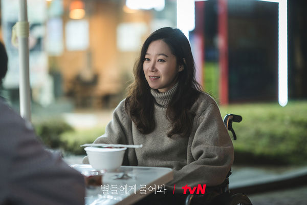 ▲▼「人前人後反差大」星座Top 3。（圖／翻攝自tvN drama）