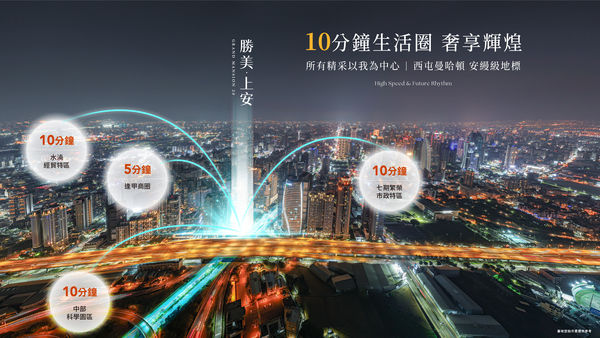 ▲▼ 勝美上安，            。（圖／記者陳筱惠攝）