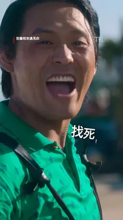 ▲崔代勳把「夫商吉」詮釋得很好。（圖／翻攝自Netflix）