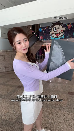 ▲《同學來了》Hebe遭疑假奶主動驗胸  。（圖／翻攝自IG／thehebelee）