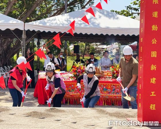 ▲8000萬元打造極限運動基地。（圖／記者楊漢聲翻攝）