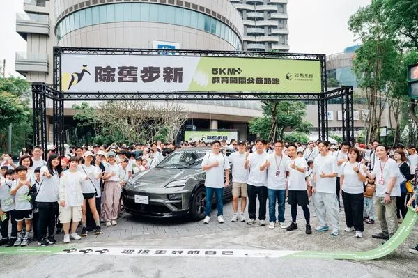 2025逗點集團「5km除舊步新教育闖關公益路跑」千人齊跑，跑出教育新想像（圖／逗點集團提供）