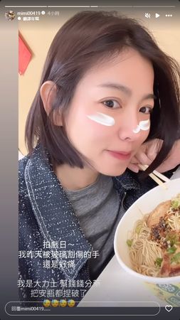 ▲米可白笑說自己是大力士。（圖／翻攝自Instagram／mimi00419）