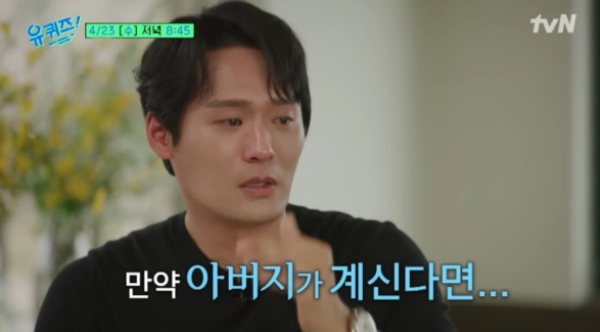 ▲崔代勳提起爸爸淚灑現場。（圖／翻攝自tvN）