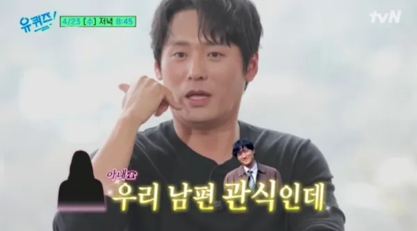 ▲崔代勳提起爸爸淚灑現場。（圖／翻攝自tvN）