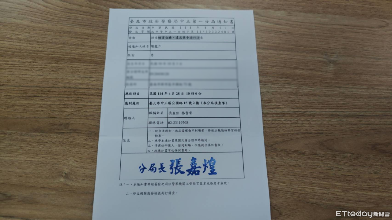 ▲▼國民黨立委謝龍介收到由中正一分局警員親送傳票。（圖／記者陳煥丞攝）