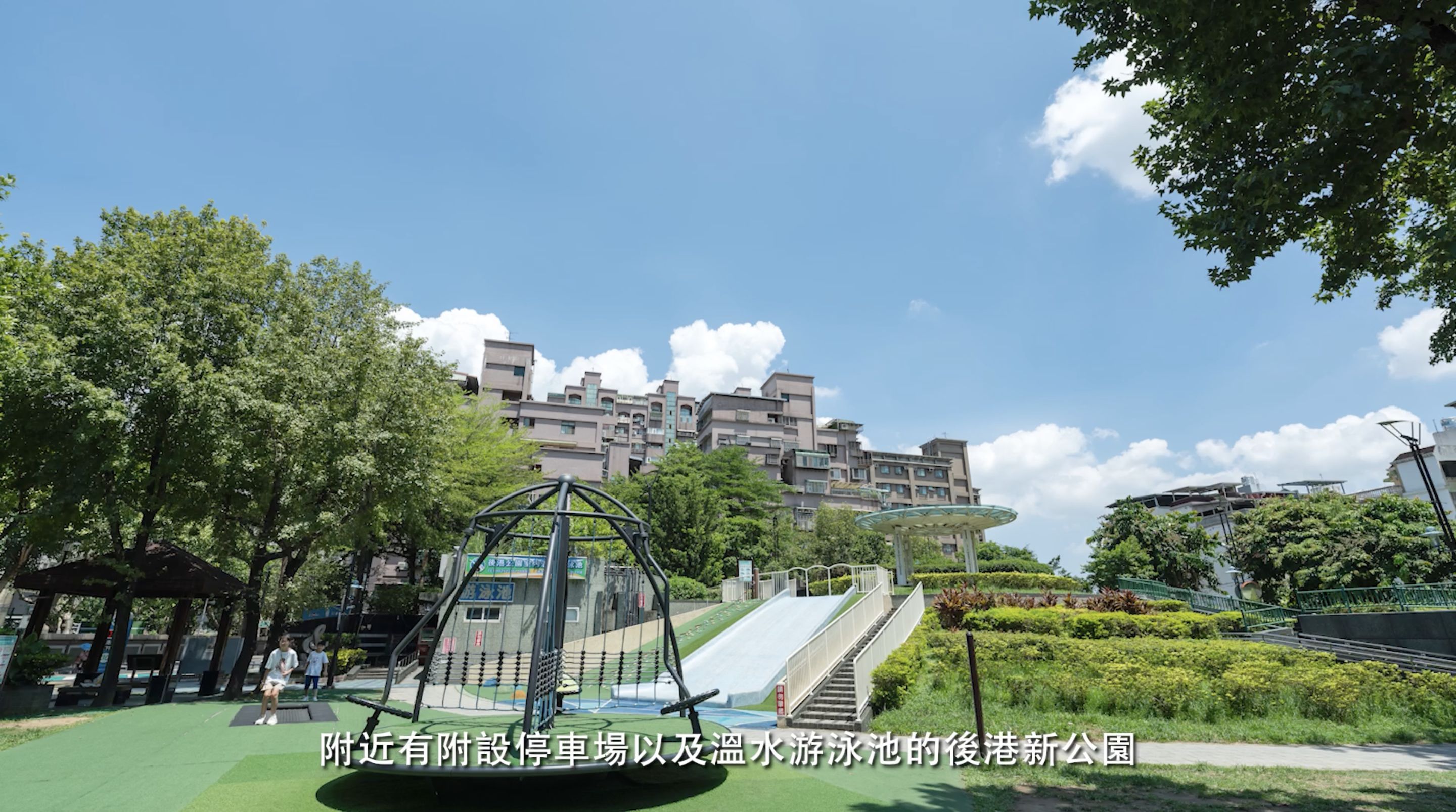 ▲▼新莊,皇鼎心莊,捷運,國道,商圈,生活機能,皇鼎建設,即賞屋北區。（圖／翻攝自影片）
