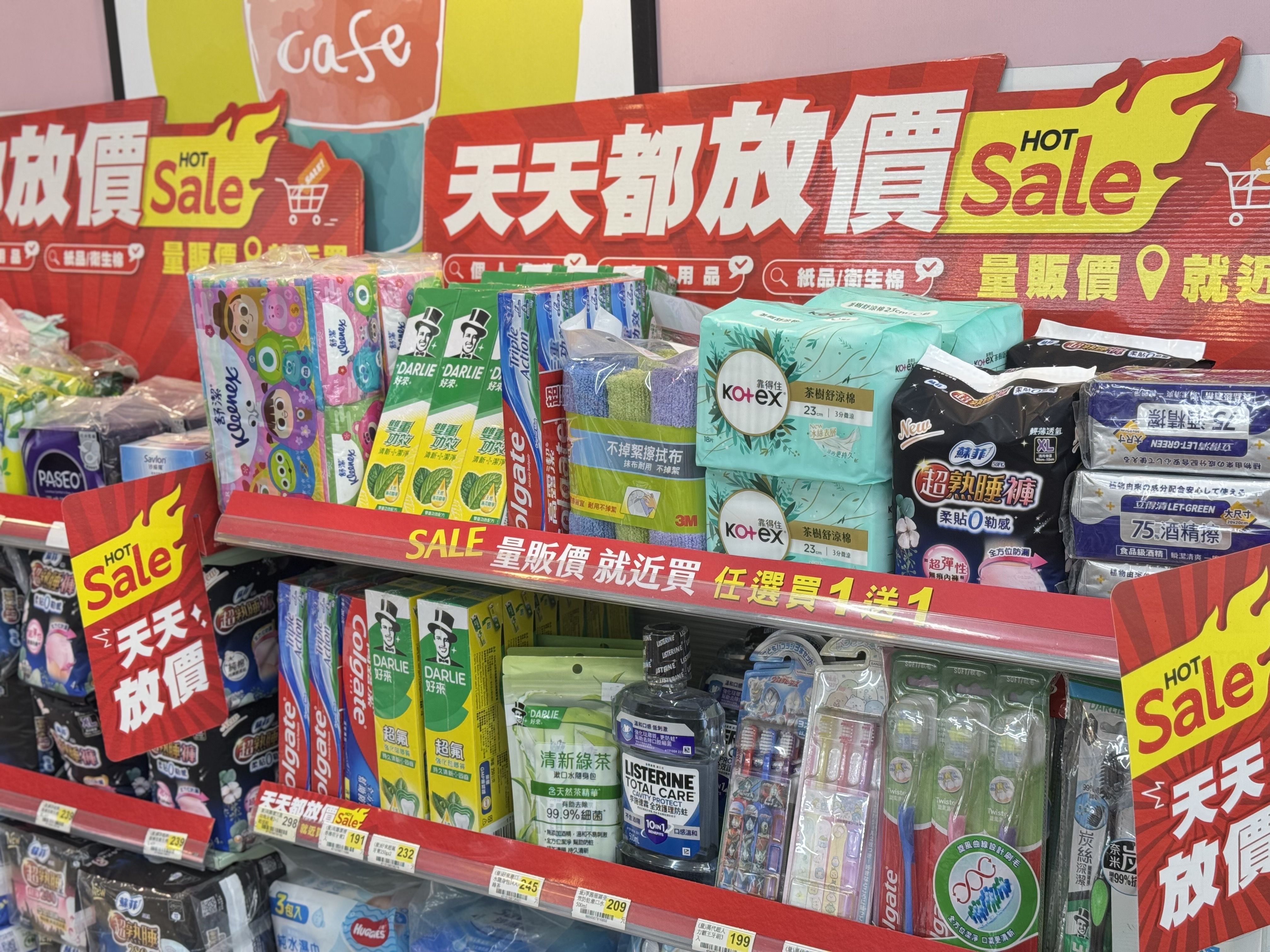 ▲▼7-11在5月報稅季啟動「陪省團」計畫，日用品、線上預購都超省，使用icash Pay繳稅還有多重回饋。（圖／業者提供）