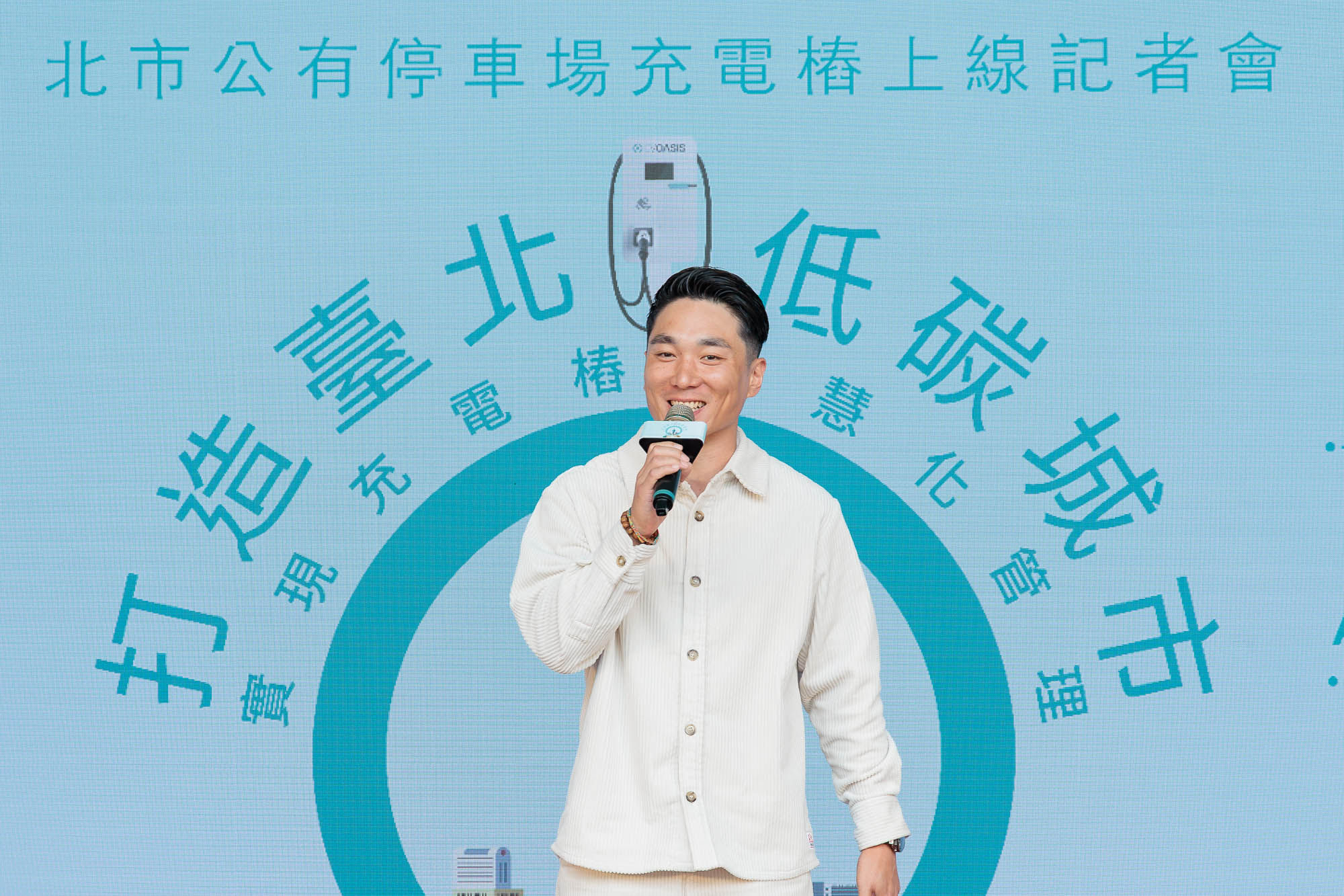 ▲▼臺北市,EVOASIS,智能充電樁,源點科技。（圖／源點科技提供）
