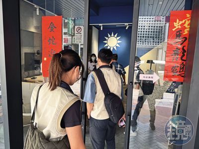 甩鍋青年軍當墊背 國民黨幽靈連署內幕曝光