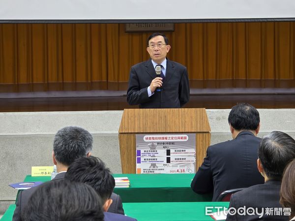 ▲最高檢察署等舉辦中部場「偵查中辯護權之定位與範圍」討論會            。（圖／最高檢察署提供）