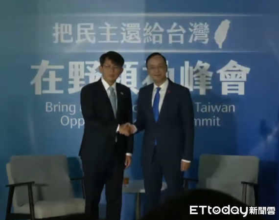 ▲▼黃國昌、朱立倫出席「把民主還給台灣」在野領袖峰會(圖／翻攝直播）