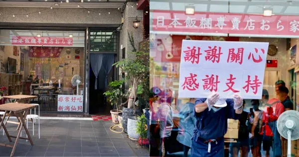 高雄鼓山區青海路人氣店家「樋口飯糰」。（圖／翻攝自臉書／日本飯糰專賣店おら家、黃捷）
