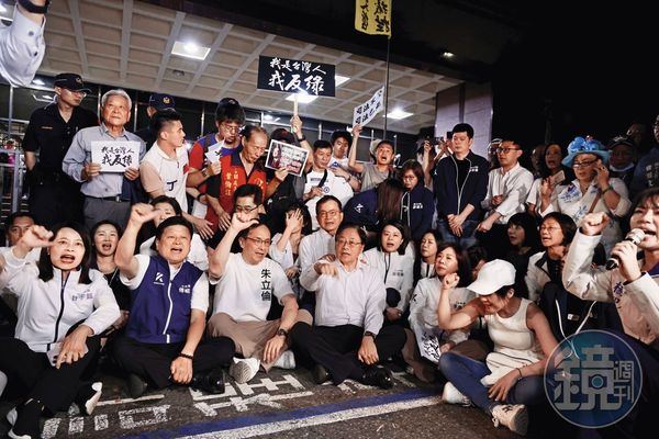 國民黨主席朱立倫等人率眾至北檢禁制區抗議，警方列為首謀將進行約談。