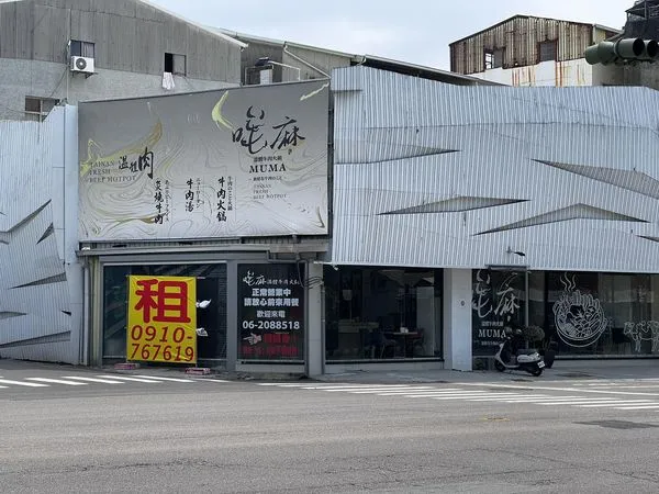 ▲▼             。（圖／記者張雅雲翻攝）