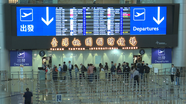 ▲▼登上全球前50機場榜單！桃機「暖心效率」讓旅客讚不絕口,英國航空評比機構Skytrax,全球機場評比,桃園機場。（圖／記者姜國輝攝）