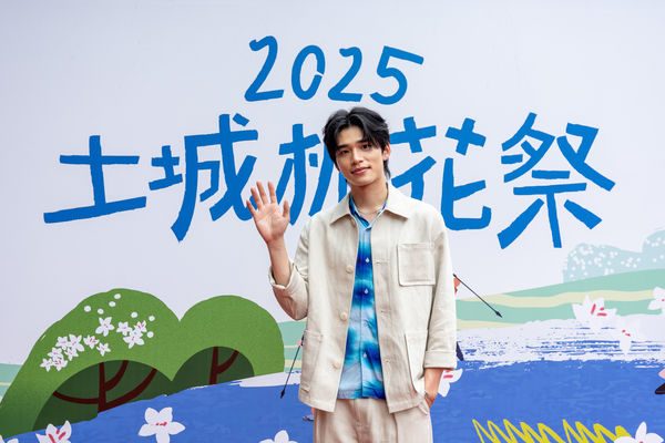 ▲王品澔擔任2025新北市客家桐花季代言人。（圖／新北市客家事務局提供）