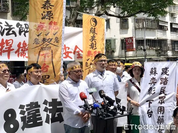 藥師公會到衛福部抗議違法放寬中藥販售資格。（圖／記者趙于婷攝）