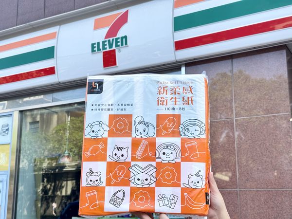 ▲▼7-11在5月報稅季啟動「陪省團」計畫，日用品、線上預購都超省，使用icash Pay繳稅還有多重回饋。（圖／業者提供）
