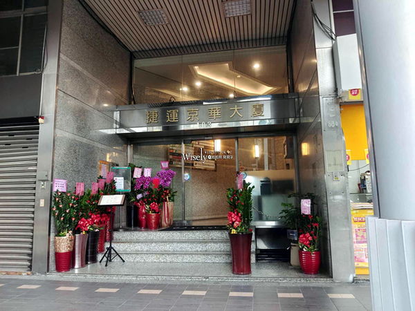▲▼墨賞新鐵板料理 古亭店。（圖／部落客WISELY’s 拍拍照寫寫字授權提供）
