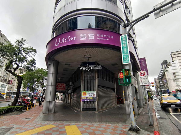 ▲▼墨賞新鐵板料理 古亭店。（圖／部落客WISELY’s 拍拍照寫寫字授權提供）