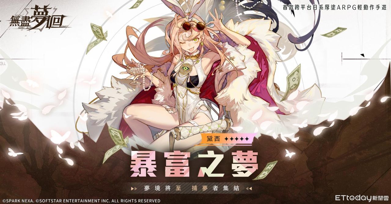 ▲▼       李珠珢      。（圖／大宇提供）