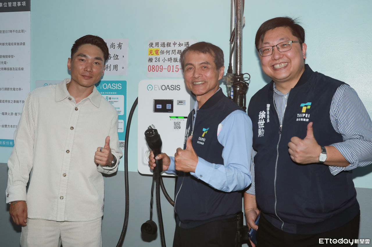 ▲▼（業配）EVOASIS台北市公有充電樁上線記者會。（圖／記者周宸亘攝）
