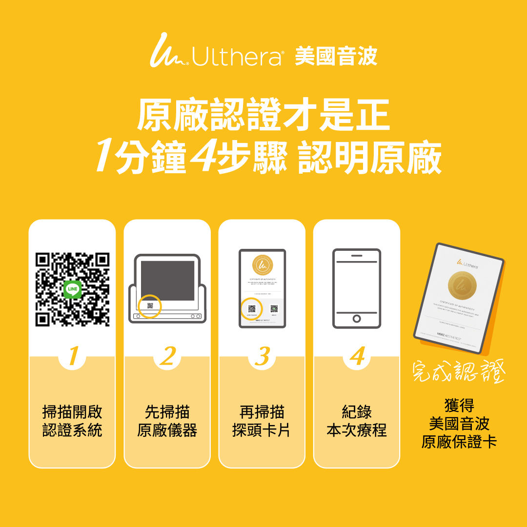 ▲▼醫美,母親節,母女,變美,保養,音波,美國音波,光澤診所。（圖／光澤診所提供）