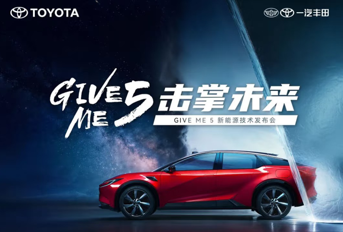 ▲新車座艙設計相當獨特，具有高階的智慧駕駛輔助。（圖／翻攝自一汽豐田直播）