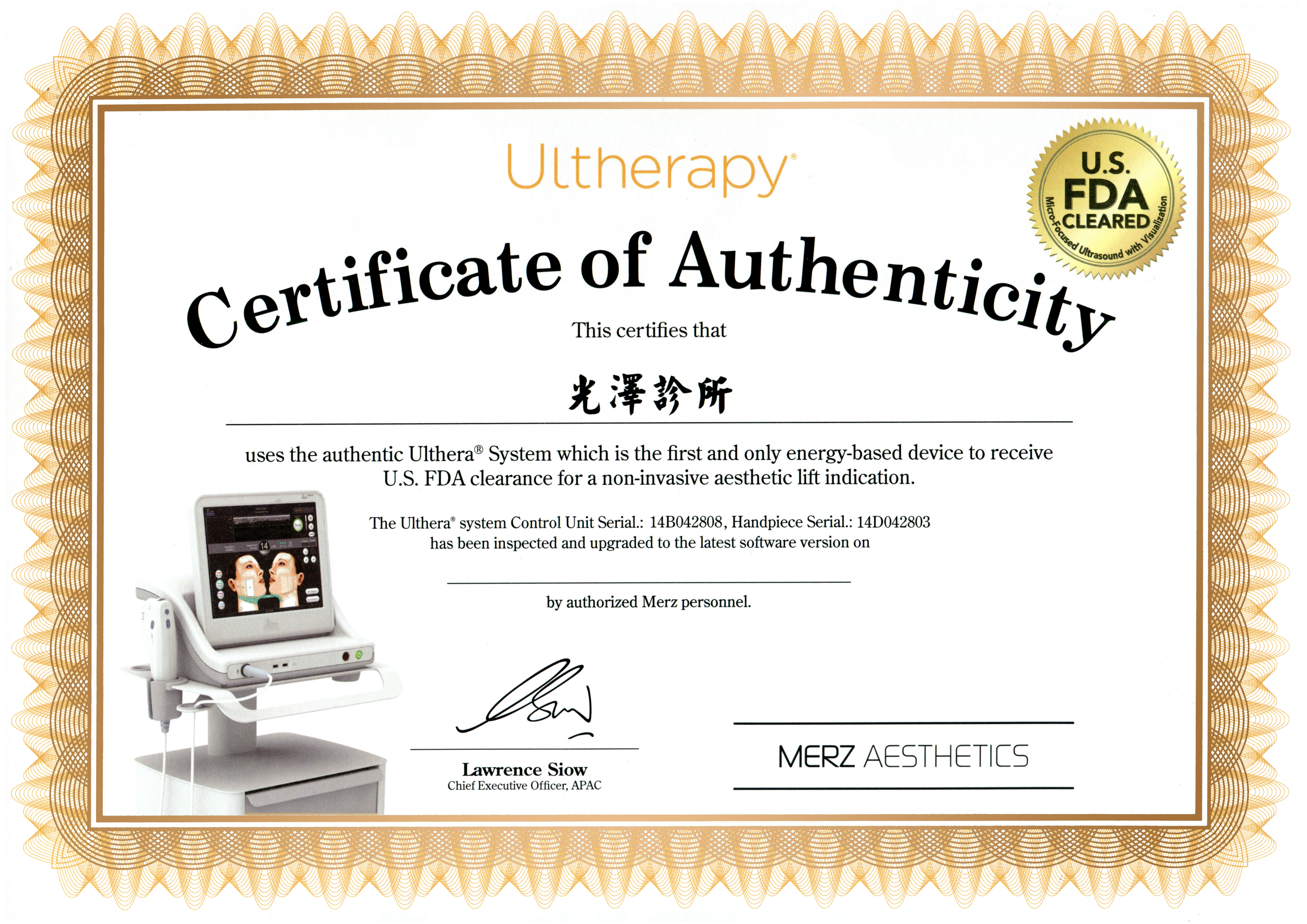 ▲▼ 醫美,母親節,變美,保養,音波,美國音波,光澤診所,忙碌,職業婦女,職場女性 。（圖／光澤診所提供）