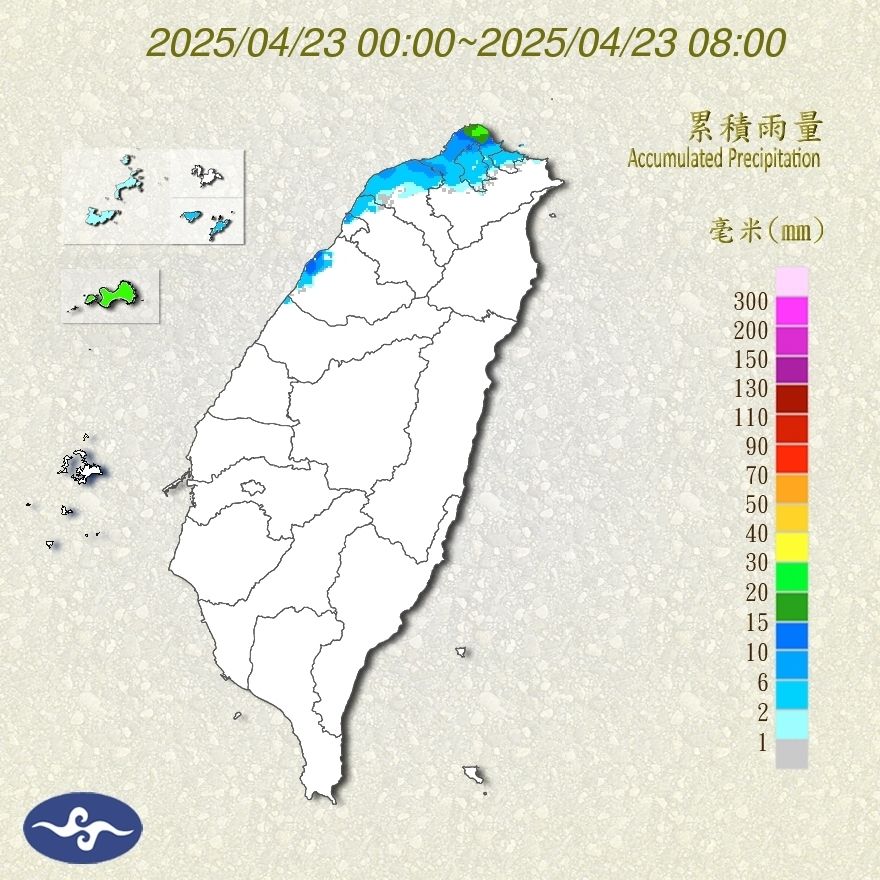 （圖／氣象署）