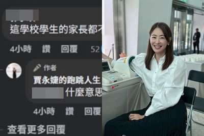 學生遭撞8人傷！　網喊「康橋家長不好惹」賈永婕親自回擊了