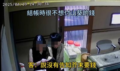 日料店「哇沙米300元」收1星負評　老闆公布客人姓名遭判刑