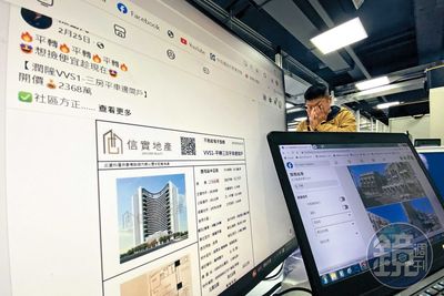 川普「關稅帝君」撼房市!投資客逃命潮 7都預售屋換約慘況曝光