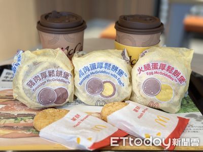 麥當勞「厚鬆餅堡」回歸！還有香雞蛋新口味　業者證實