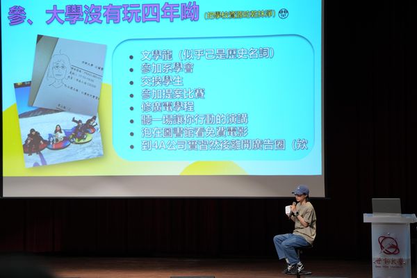 圖二：哈哈台企劃兼主持人傑尼受邀返母校，與學弟妹分享大學歷練與職涯故事。（圖／世新大學提供）