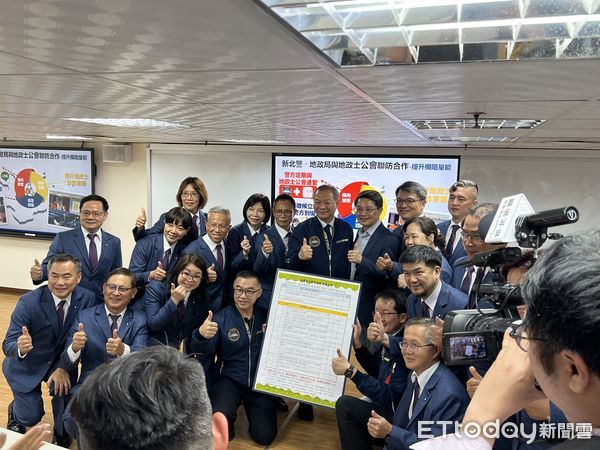 ▲▼        新北地政局     。（圖／記者項瀚攝）