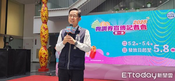 ▲經發局,物調券。（圖／記者游瓊華攝）