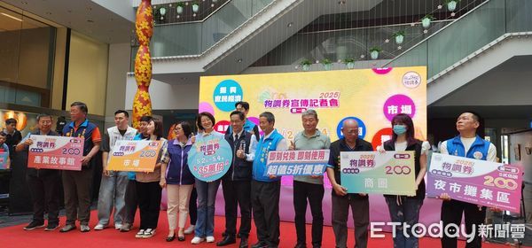 ▲經發局,物調券。（圖／記者游瓊華攝）