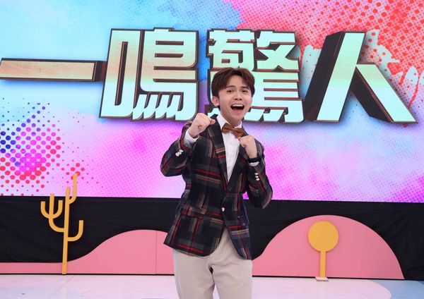 ▲▼ 黃豪平、宇珊接下《一鳴驚人》主持棒。（圖／中天綜合台提供）