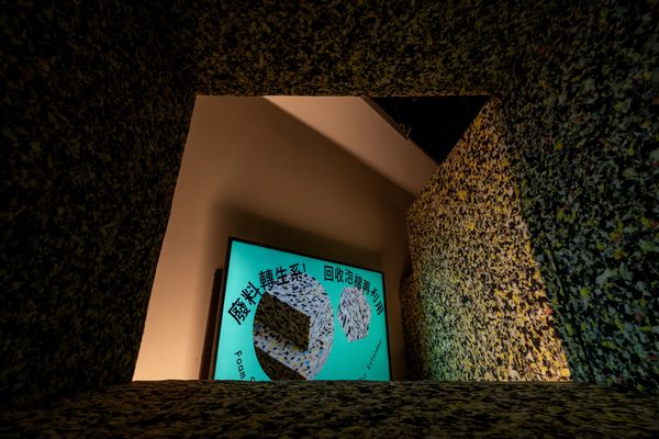 ▲▼「2025 新北市循環設計展：異百貨 STRANGE MALL」即日起至6月15日於「府中15」的3到5樓展出。（圖／新北市文化局提供）