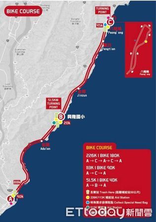 ▲2025 Challenge Taiwan國際鐵人三項賽將登場 。（圖／記者楊漢聲翻攝）