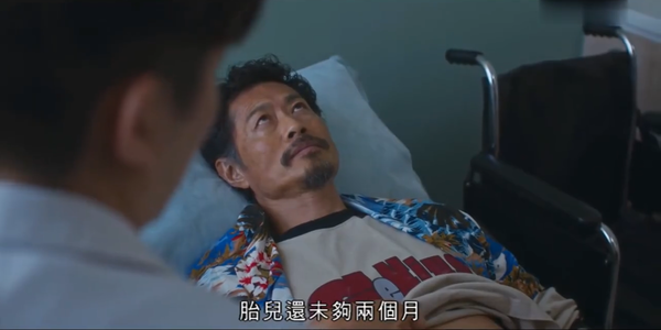 ▲▼港劇出現「男人懷孕照超音波」掀議！　網驚：太超前。（圖／翻攝自微博）