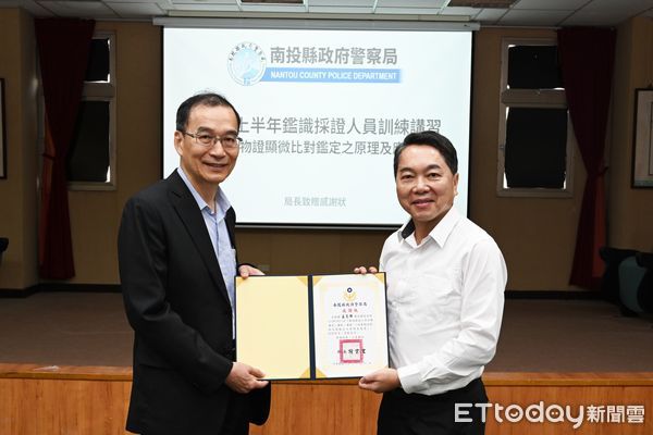 ▲中央警察大學鑑識系教授孟憲輝赴南投縣警局講授「刑案物證顯微比對鑑定之原理及應用」課程。（圖／記者高堂堯翻攝）